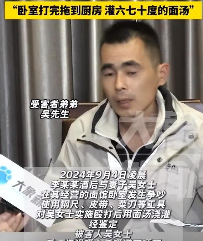 丈夫灌面汤呛死妻子以后：16岁儿子想当兵提出要姥姥原谅其父亲(图8)