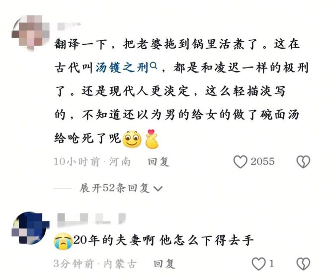 丈夫灌面汤呛死妻子以后：16岁儿子想当兵提出要姥姥原谅其父亲(图6)