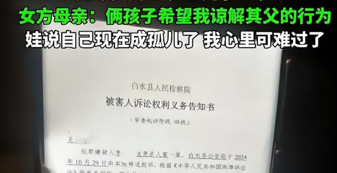 丈夫灌面汤呛死妻子以后：16岁儿子想当兵提出要姥姥原谅其父亲(图16)