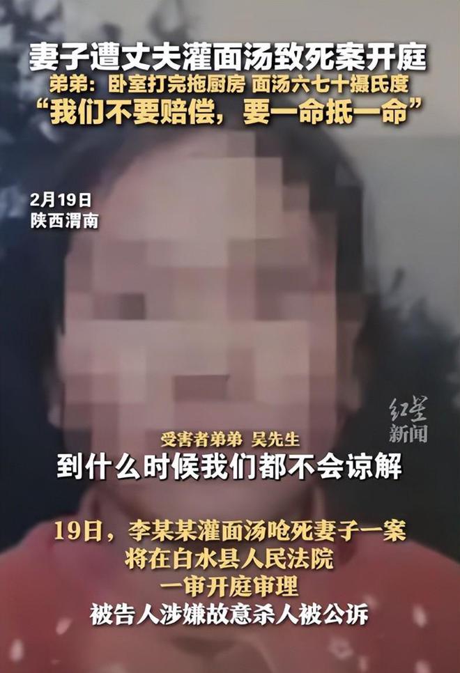 丈夫灌面汤呛死妻子以后：16岁儿子想当兵提出要姥姥原谅其父亲(图15)