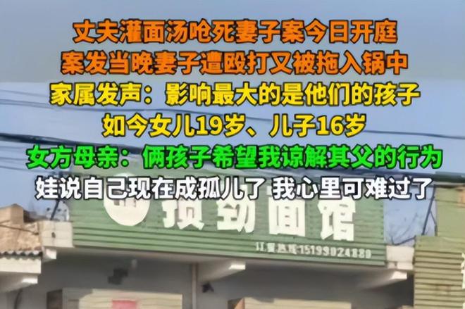 丈夫灌面汤呛死妻子以后：16岁儿子想当兵提出要姥姥原谅其父亲(图17)