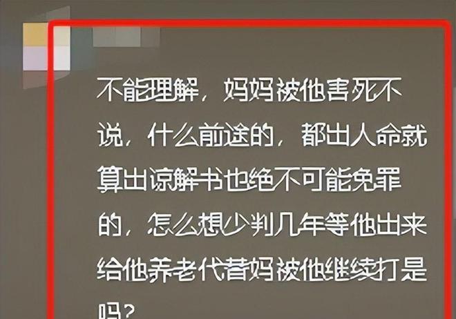 丈夫灌面汤呛死妻子以后：16岁儿子想当兵提出要姥姥原谅其父亲(图19)