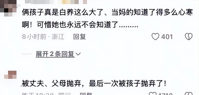 丈夫灌面汤呛死妻子以后：16岁儿子想当兵提出要姥姥原谅其父亲(图18)