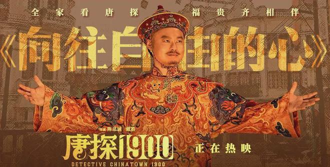 《哪吒2》网选真人版沈腾入选了真的太搞笑了!(图10)