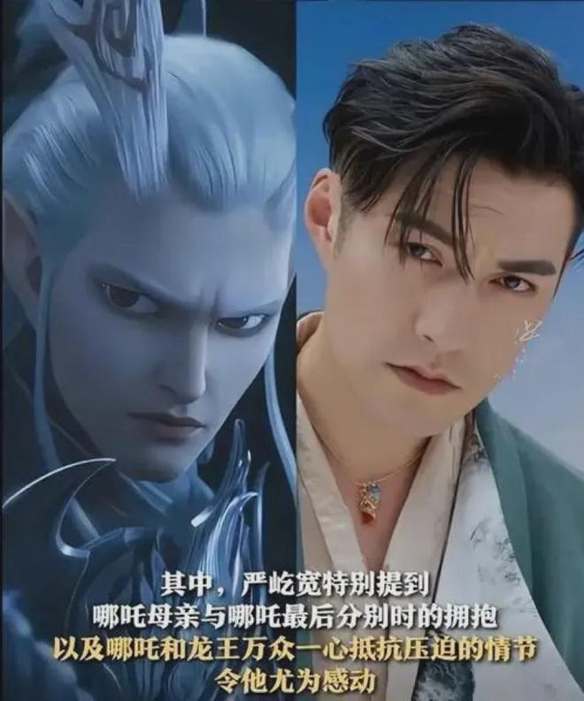 《哪吒2》网选真人版沈腾入选了真的太搞笑了!(图15)