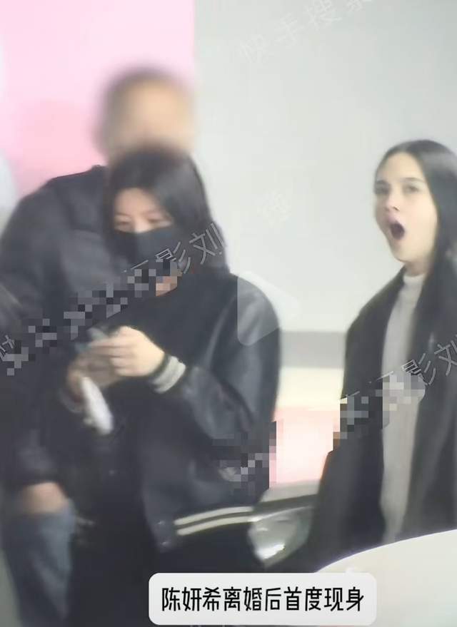 陈妍希离婚后首度露面和杨丞琳聚餐紧皱眉头发消息眼睛肿了(图2)