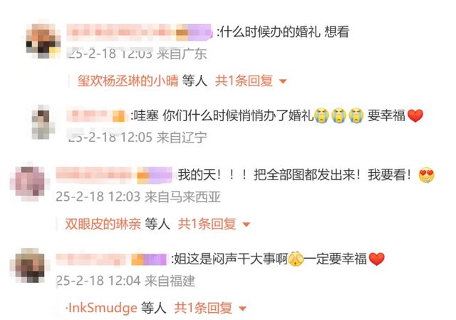陈妍希离婚后首度露面和杨丞琳聚餐紧皱眉头发消息眼睛肿了(图9)