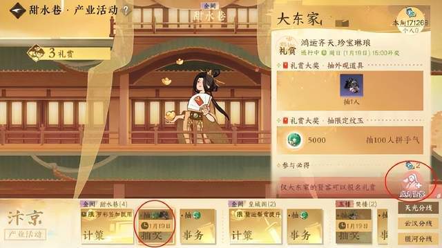 Emc易倍体育：1000美元1克的“海底钻石”被中国商人做成免费假发了(图6)