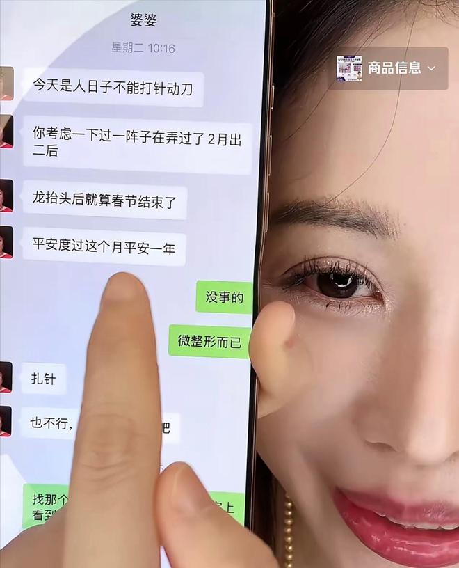 Emc易倍体育：生完三胎没多久隆胸又整容殊不知早就掉进他的“爱情陷阱”(图6)