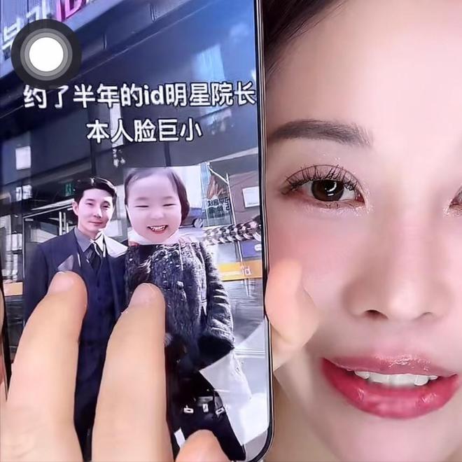 Emc易倍体育：生完三胎没多久隆胸又整容殊不知早就掉进他的“爱情陷阱”(图18)