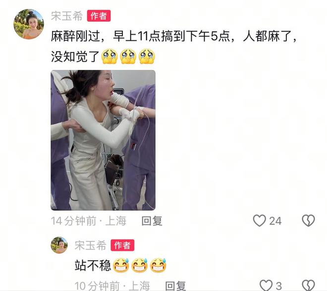 Emc易倍体育：生完三胎没多久隆胸又整容殊不知早就掉进他的“爱情陷阱”(图20)