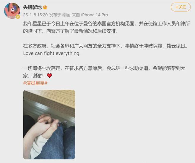 Emc易倍体育：细节公布！演员王星自述失联过程：每个人都要剃头被迫接受了两三天培训(图1)