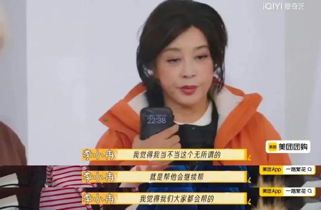 发际线后移发量稀疏摘了假发的素颜刘晓庆居然像周韵(图2)