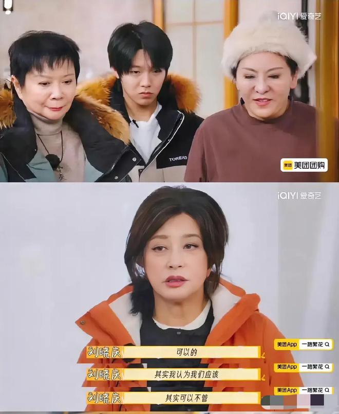 发际线后移发量稀疏摘了假发的素颜刘晓庆居然像周韵(图3)