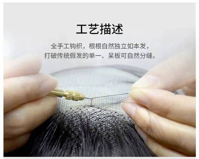假发购买攻略定制假发多少钱？如何选购？(图3)