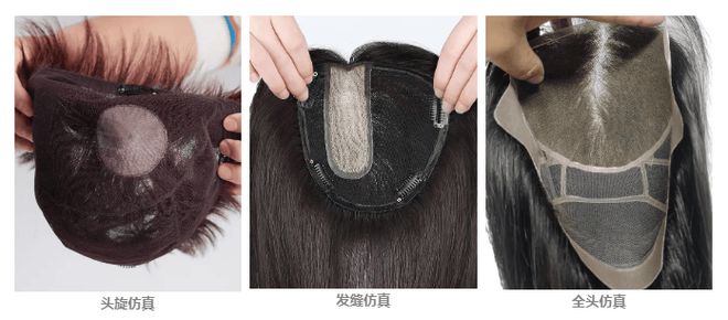 假发购买攻略定制假发多少钱？如何选购？(图5)