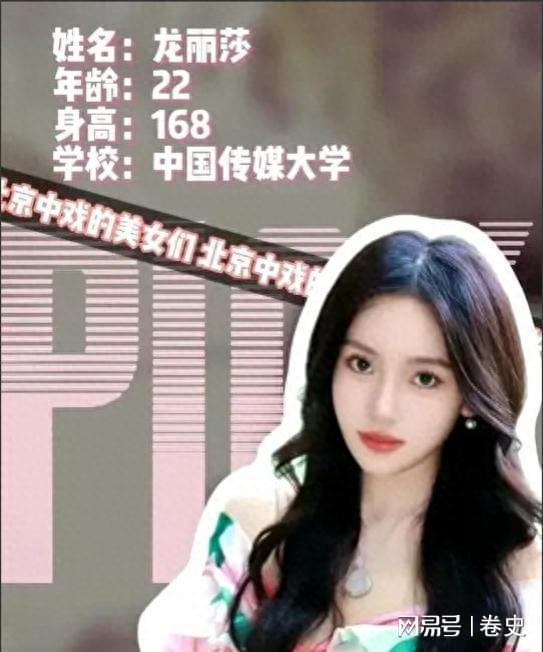 易倍体育网站：中传女生失联后续找到了！头发油腻面容憔悴男友率先发现异常(图3)