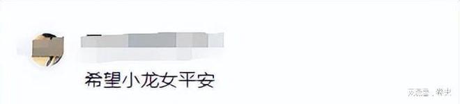易倍体育网站：中传女生失联后续找到了！头发油腻面容憔悴男友率先发现异常(图5)