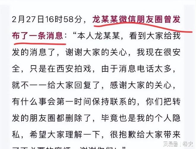 易倍体育网站：中传女生失联后续找到了！头发油腻面容憔悴男友率先发现异常(图7)