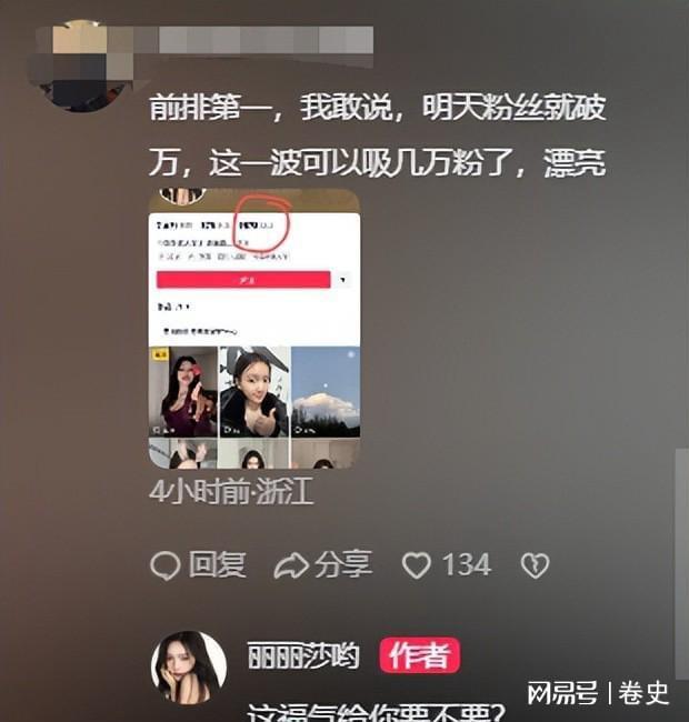 易倍体育网站：中传女生失联后续找到了！头发油腻面容憔悴男友率先发现异常(图12)