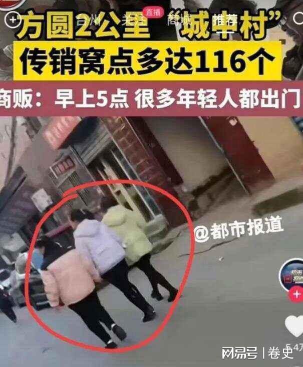 易倍体育网站：中传女生失联后续找到了！头发油腻面容憔悴男友率先发现异常(图18)