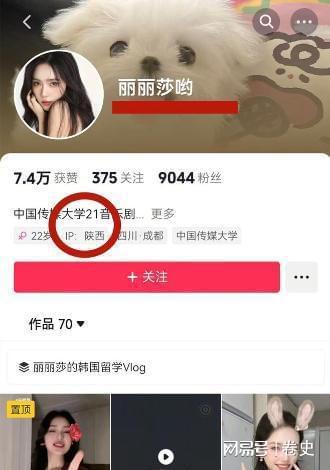 易倍体育网站：中传女生失联后续找到了！头发油腻面容憔悴男友率先发现异常(图17)