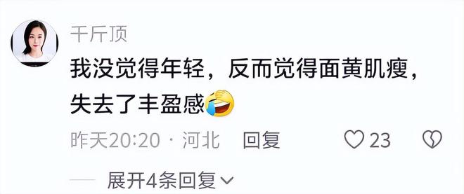 网友晒出七年跑步变化头发增多人变老难道跑步真的会变老(图5)
