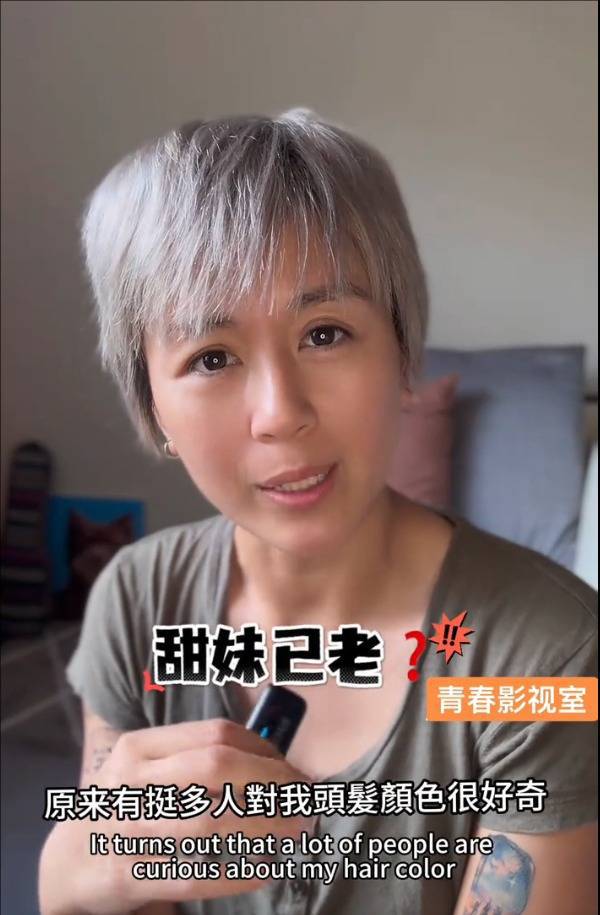 唐宁银发席卷热搜！40+女星曝家族白发基因网友：这才是岁月神偷(图3)