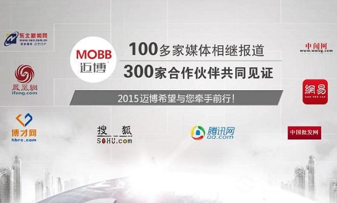 迈博假发加盟_迈博假发加盟费_电话_条件_一路商机网(图2)