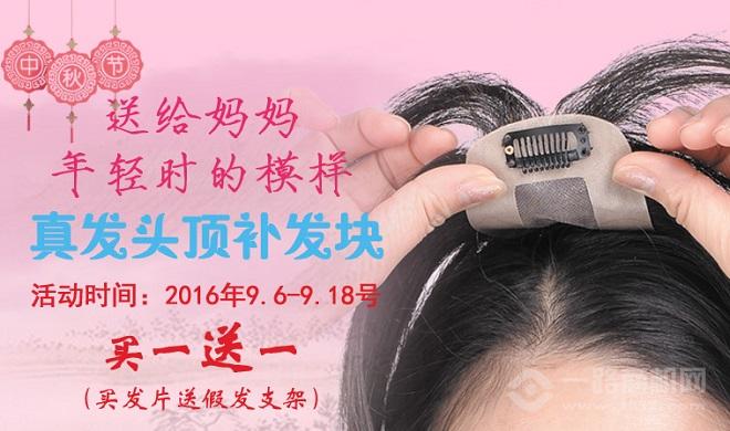 迈博假发加盟_迈博假发加盟费_电话_条件_一路商机网(图3)