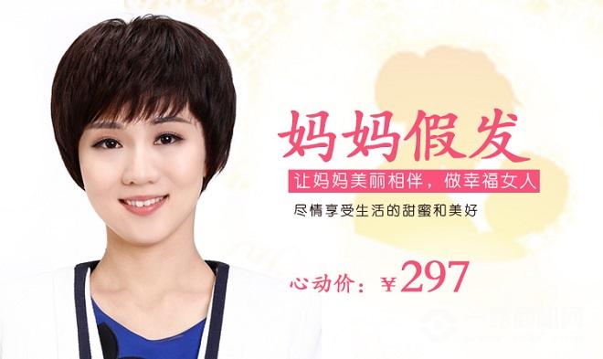 迈博假发加盟_迈博假发加盟费_电话_条件_一路商机网(图4)