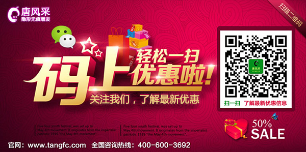 真人假发品牌哪个好？假发想要戴出门这点务必要注意！(图4)