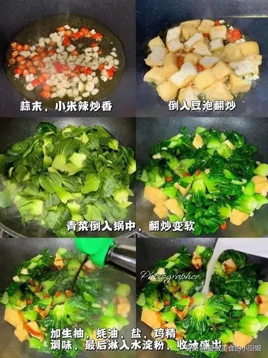 二月二龙抬头剪头发的同时千万别忘了做这8道有寓意的好菜(图2)