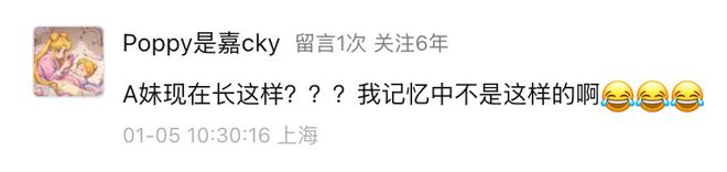 易倍体育网站：怒撕黑粉！欧美顶流女歌手炮轰山寨丑化自己的模仿者！(图2)