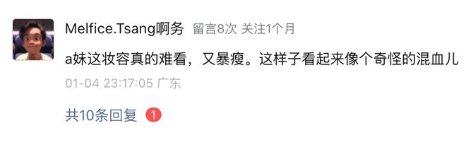 易倍体育网站：怒撕黑粉！欧美顶流女歌手炮轰山寨丑化自己的模仿者！(图3)