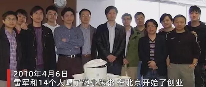霸总带货第一人！雷军同款皮衣成中年男人的“性价比战袍”？(图11)
