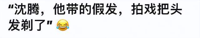 星光大赏台下好精彩：胡歌无聊睡着赵露思看手机王一博玩快闪(图6)