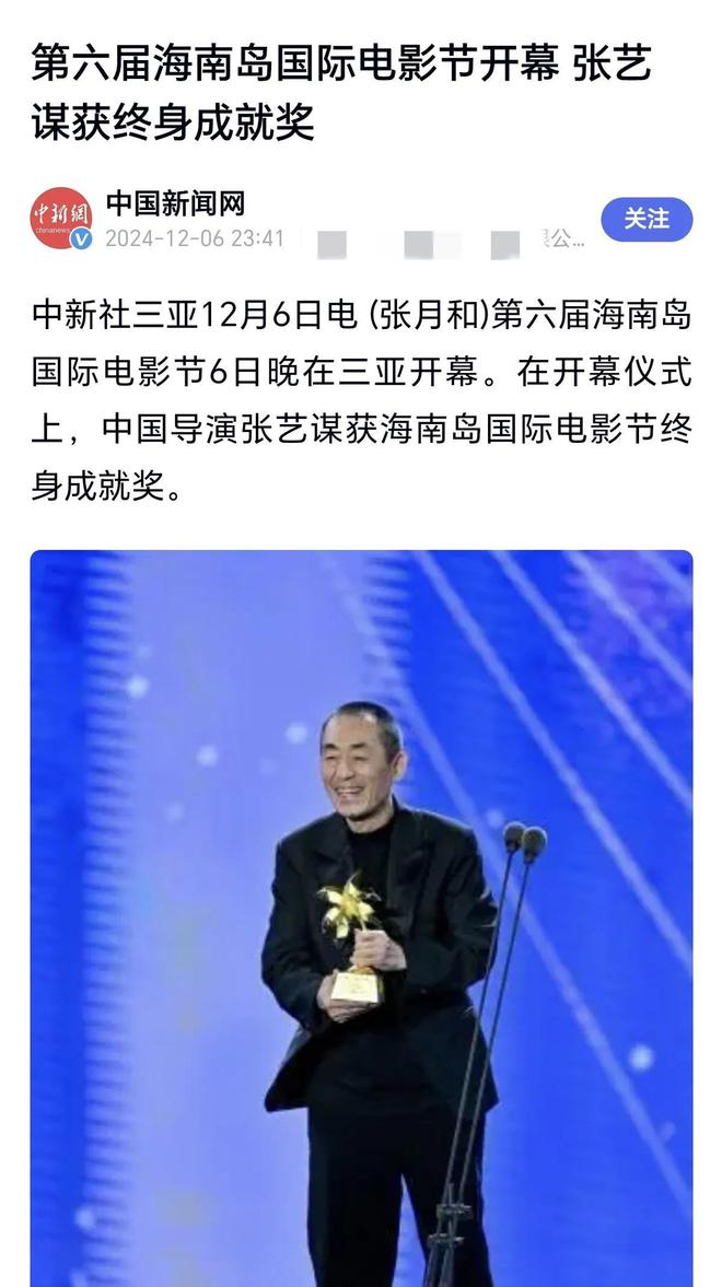 易倍体育网站：三大巨头同框！张艺谋靠边站冯小刚排不上号成龙佝偻头发花白(图13)
