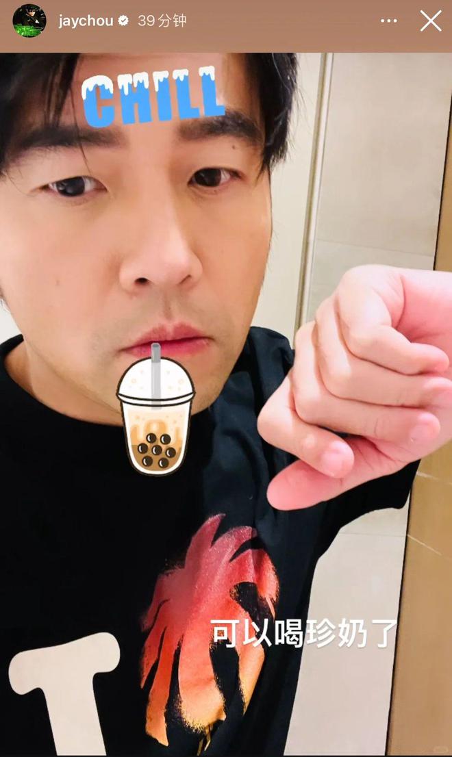 周杰伦近照很显老！罕见晒露额头照头发浓密破脱发戴假发传闻(图8)