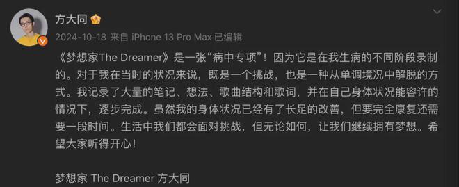 Emc易倍体育：伤害方大同的元凶可能是它！(图3)