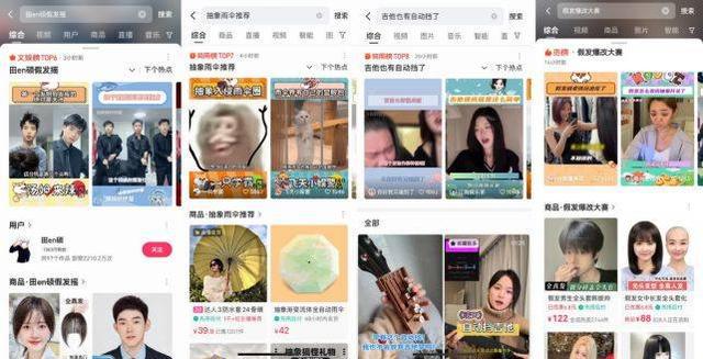 Emc易倍体育：开春整点新的快手电商「神器」多春日上新全好货！(图10)