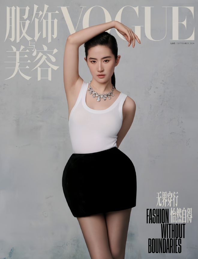 金九大战｜刘亦菲输给贾玲这是能说的吗？(图9)
