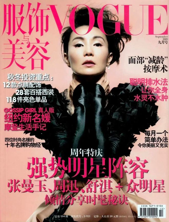 金九大战｜刘亦菲输给贾玲这是能说的吗？(图14)