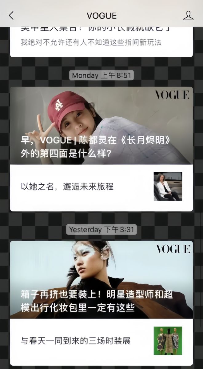 金九大战｜刘亦菲输给贾玲这是能说的吗？(图33)