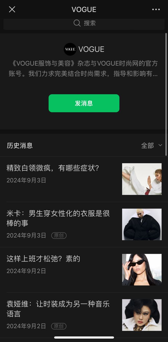 金九大战｜刘亦菲输给贾玲这是能说的吗？(图34)