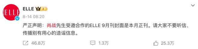 金九大战｜刘亦菲输给贾玲这是能说的吗？(图52)