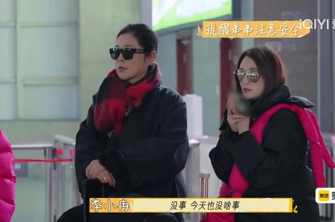 《一路繁花》迎来反转：李小冉包容张蔷最甜倪萍让人意外(图4)