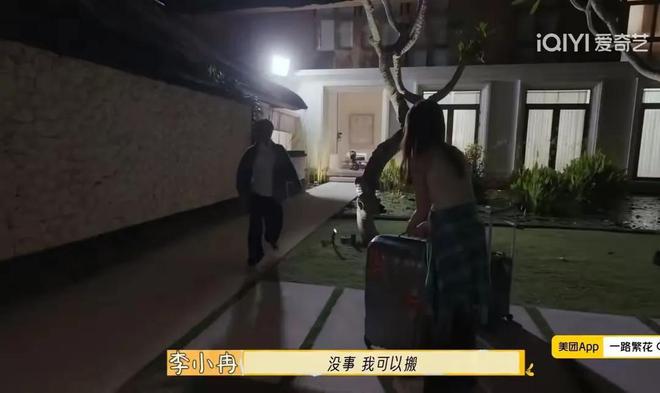 《一路繁花》迎来反转：李小冉包容张蔷最甜倪萍让人意外(图3)
