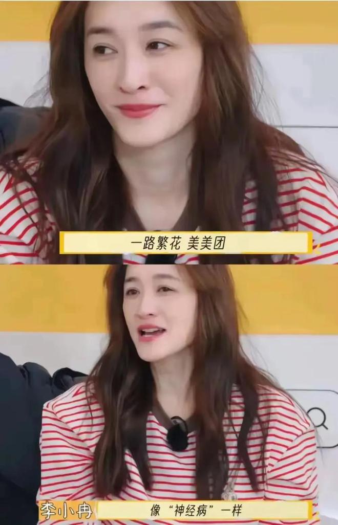 《一路繁花》迎来反转：李小冉包容张蔷最甜倪萍让人意外(图2)