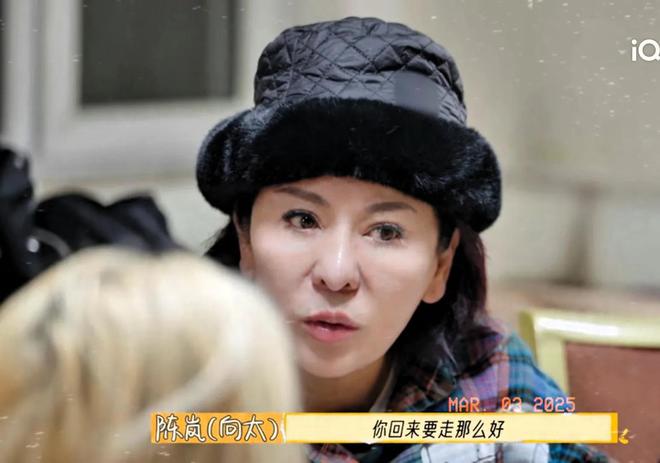 《一路繁花》迎来反转：李小冉包容张蔷最甜倪萍让人意外(图5)